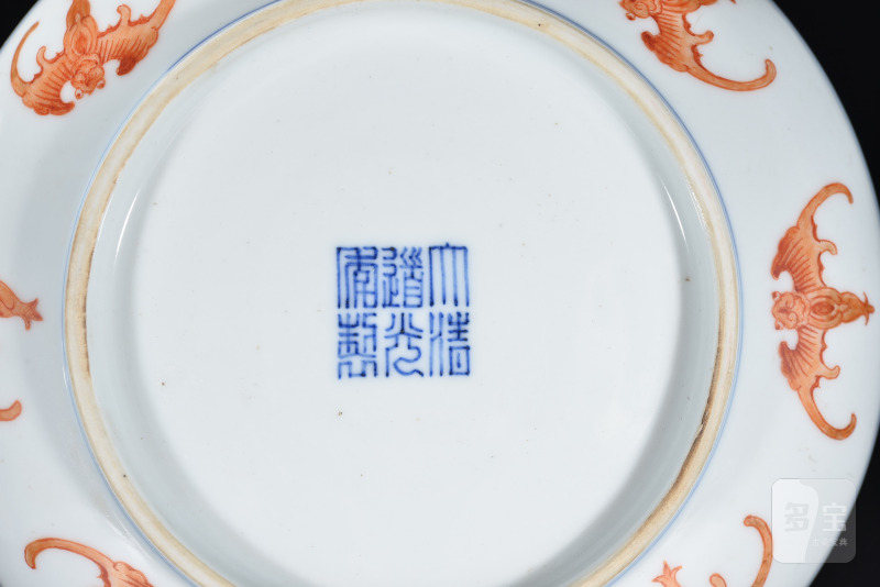 清 矾红蝠纹盘（2件） - 图6